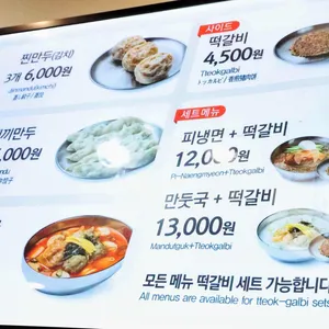 북촌손만두 리뷰 사진