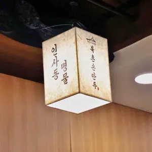북촌손만두 리뷰 사진