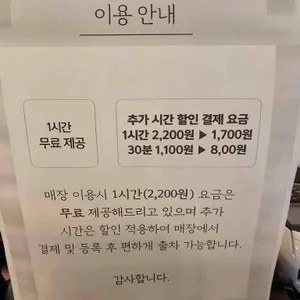 잭슨스테이크 리뷰 사진