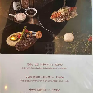 잭슨스테이크 리뷰 사진