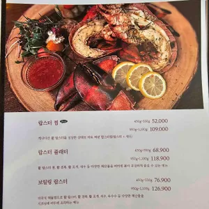 잭슨스테이크 리뷰 사진