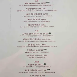 잭슨스테이크 리뷰 사진