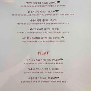 잭슨스테이크 리뷰 사진