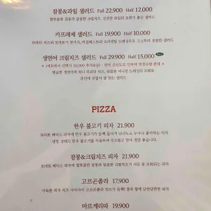 잭슨스테이크 리뷰 사진