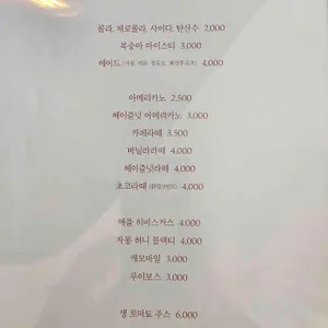 잭슨스테이크 리뷰 사진