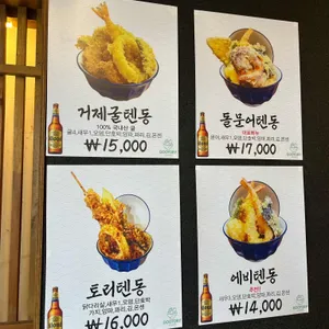 두토리 리뷰 사진