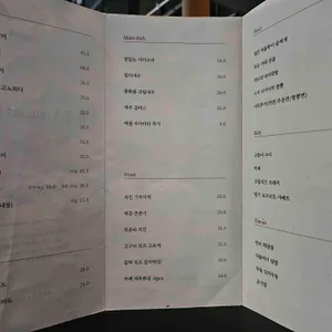 하이드아웃다이닝 진월 리뷰 사진