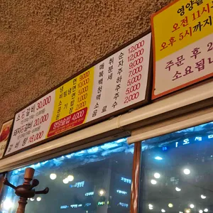 띠울석갈비 리뷰 사진