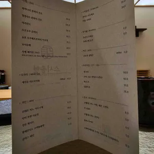 스시종현 리뷰 사진