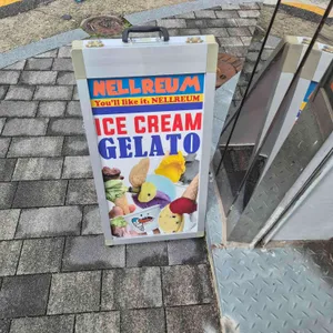 낼름 리뷰 사진