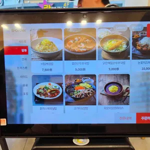 월계수 리뷰 사진