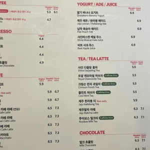 폴바셋 리뷰 사진