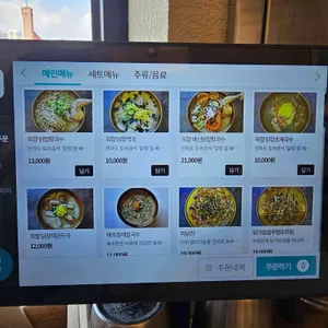 옥향 리뷰 사진