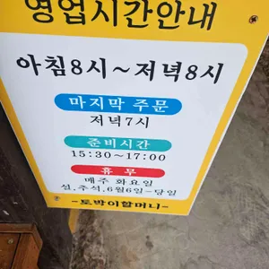 초당토박이할머니순두부 리뷰 사진