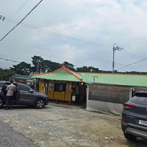 초당토박이할머니순두부 리뷰 사진