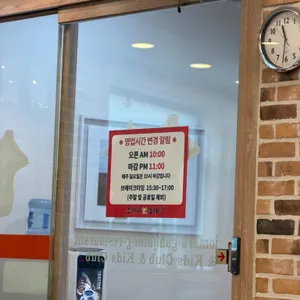 조마루감자탕 리뷰 사진