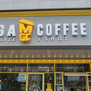 메가커피 리뷰 사진