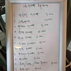 26빵집 리뷰 사진