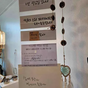 26빵집 리뷰 사진