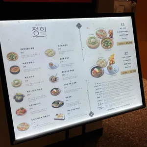 정희 리뷰 사진