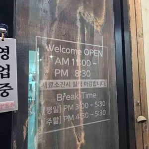 꽃담화덕생선구이 리뷰 사진