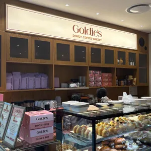 골디스 리뷰 사진