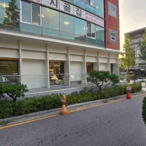 팔복황제누룽지탕 리뷰 사진