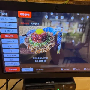 부센동 리뷰 사진