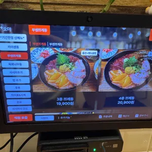 부센동 리뷰 사진