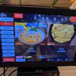 부센동 리뷰 사진