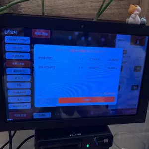 부센동 리뷰 사진