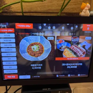 부센동 리뷰 사진