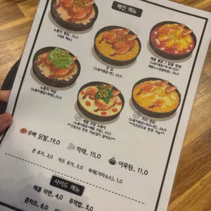 계림원누릉지통닭구이 리뷰 사진