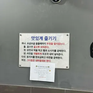 신서방부대찌개 리뷰 사진