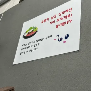 신서방부대찌개 리뷰 사진