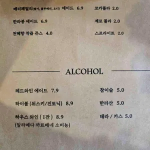 둘레길 리뷰 사진