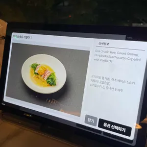 스케줄오스테리아 리뷰 사진