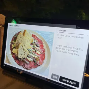 스케줄오스테리아 리뷰 사진