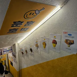 훈훈호떡 리뷰 사진