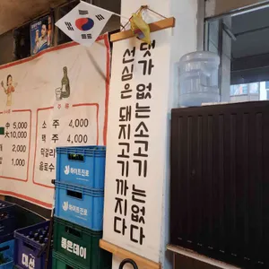 소금구이 리뷰 사진