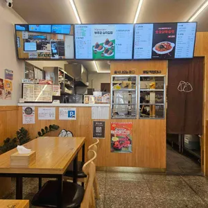 강다짐 리뷰 사진