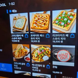 가야라운지 리뷰 사진