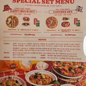 캐치스피자 리뷰 사진