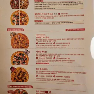 캐치스피자 리뷰 사진