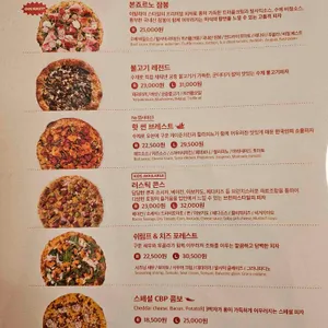 캐치스피자 리뷰 사진