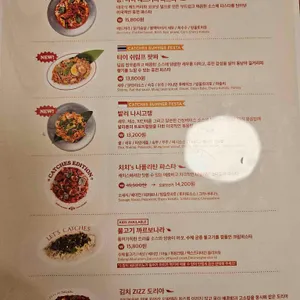 캐치스피자 리뷰 사진