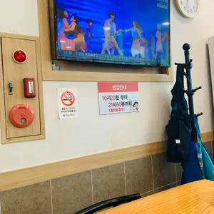 한양조마루감자탕 리뷰 사진