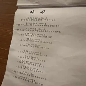 오뎅볶음 리뷰 사진