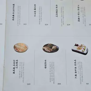 정희 리뷰 사진