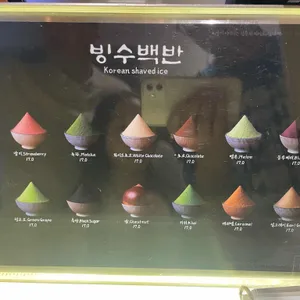 카페04293 리뷰 사진